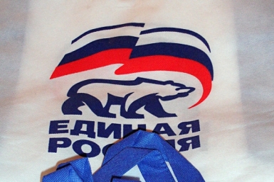 Список желающих участвовать в праймериз ЕР в Хабаровском крае пополнился еще на 10 фамилий Антон Балашов, ИА PrimaMedia